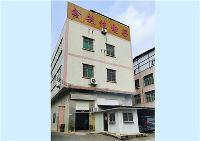 Factory building